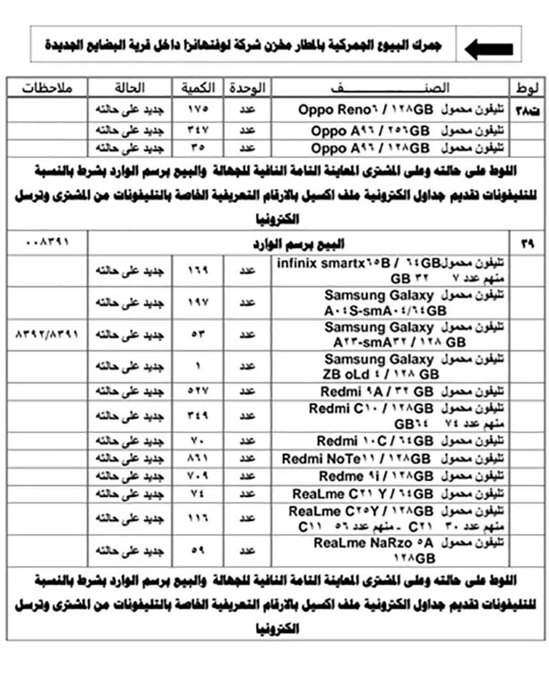ec3d290ac348470ba7be12c6b746fc9d