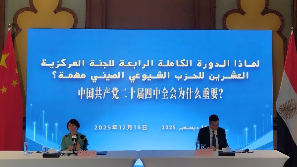 الصين ومصر ترتبطان بعلاقات وثيقة وتعاون متبادل