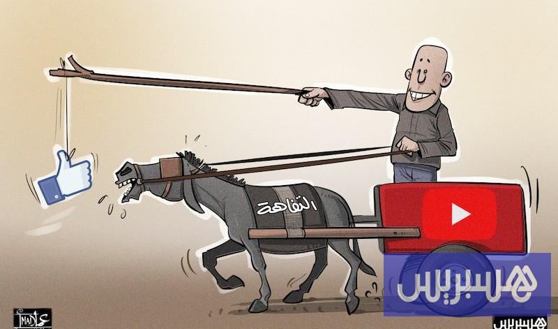 كأس إفريقيا تجدد التجاذبات بين “المؤثرين” والصحافيين