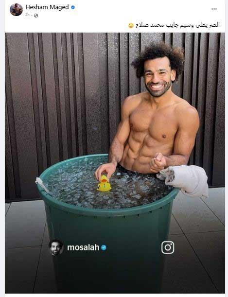 هشام ماجد يعلق على صورة محمد صلاح