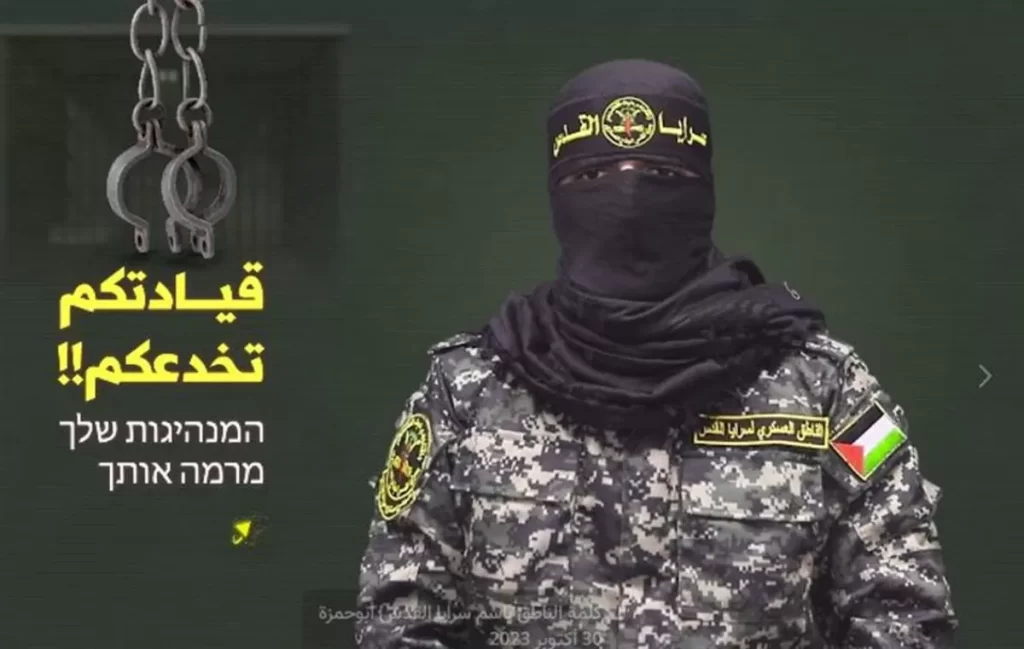 “أبو حمزة” يُربك الاحتلال ونتنياهو برسالة جديدة لعائلات الأسرى (فيديو)  وطن