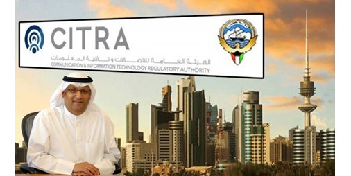 رئيس هيئة الاتصالات توحيد الجهود الخليجية للحد من المخاطر السيبرانية