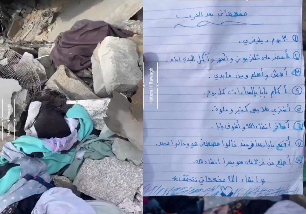 “أحضر على تلفزيوني وأسهر وآكل يلي بدي إياه!”.. خطة الطفلة الفلسطينية حلا قبل استشهادها بقصف الاحتلال المتواصل على غزة (فيديو) وطن