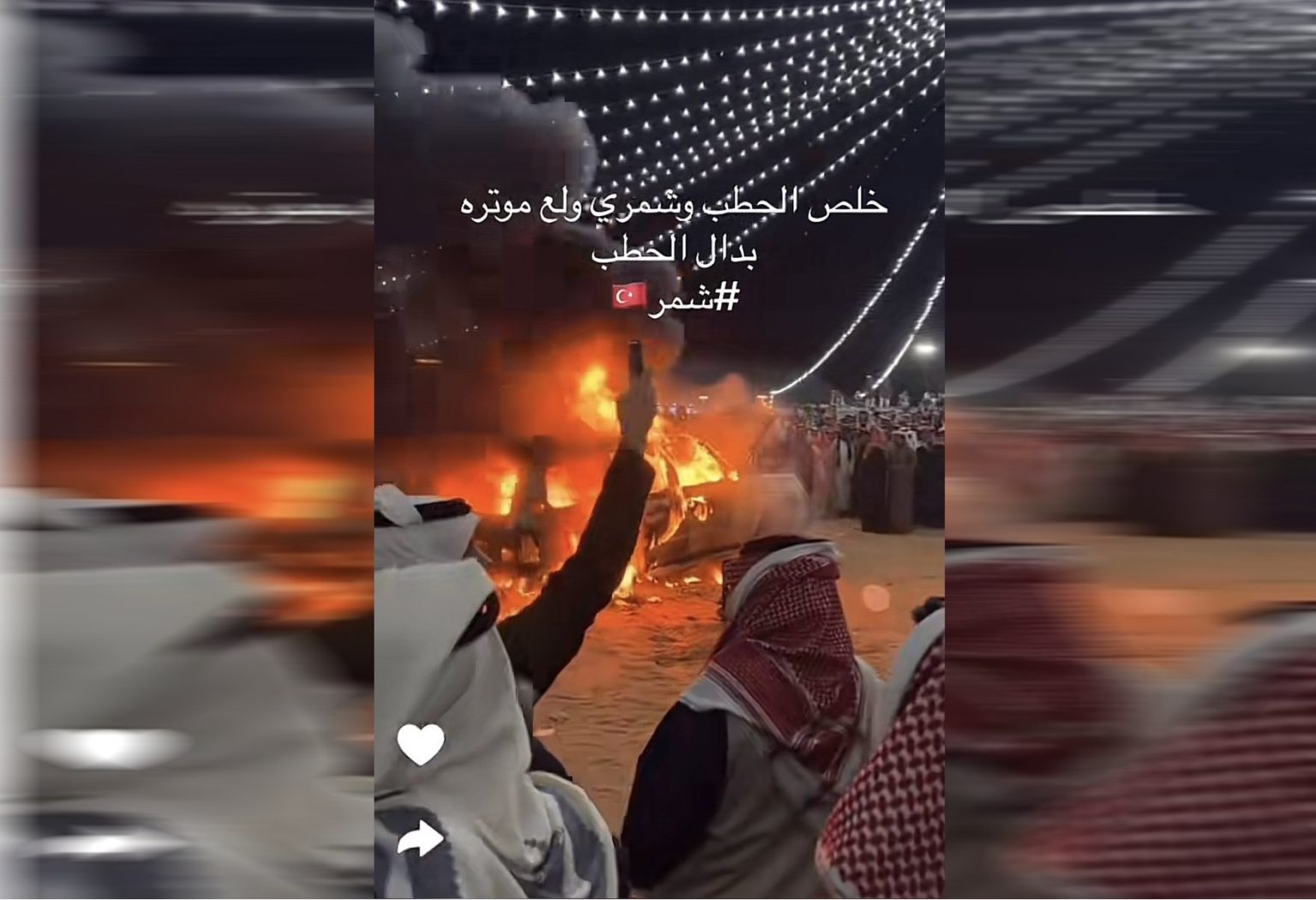 عوضا عن الحطب.. سعودي يحرق سيارته للتدفئة في مشهد صادم! (فيديو) وطن