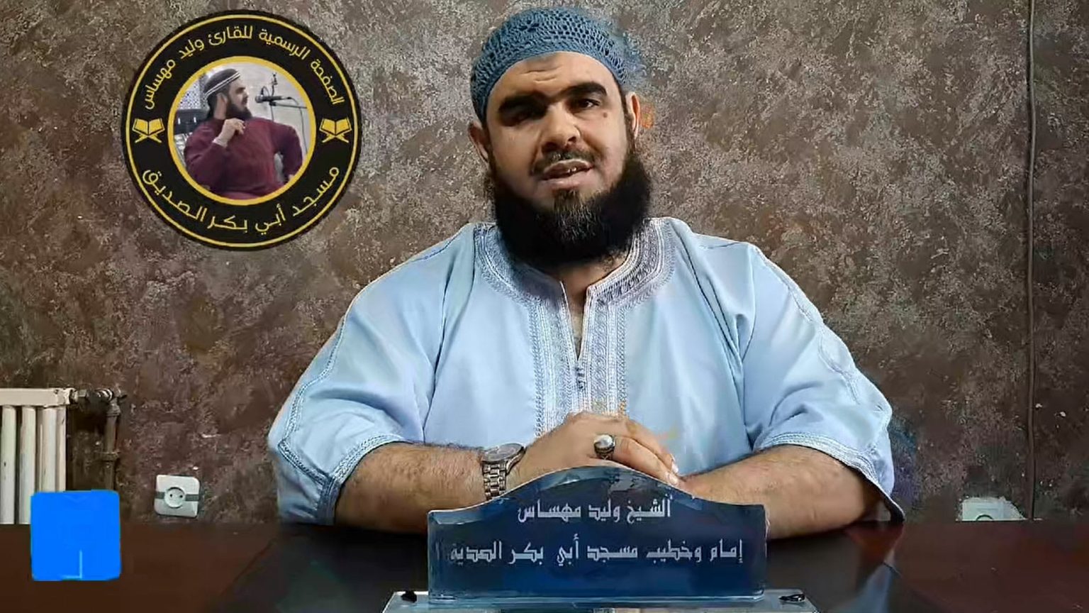 الإمام الجزائري وليد مهساس الشهير باعتلاء القطة لكتفه يظهر في دعاء مبكٍ لغزة وللمقاومة (شاهد) وطن