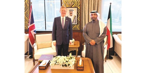 الكويت وبريطانيا يبحثان تطوير البنية التحتية التكنولوجية وتبادل الخبرات في مجال الأمن السيبراني
