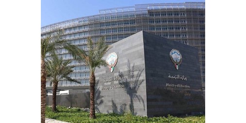 إنهاء خدمات كافة المستعان بهم في التربية