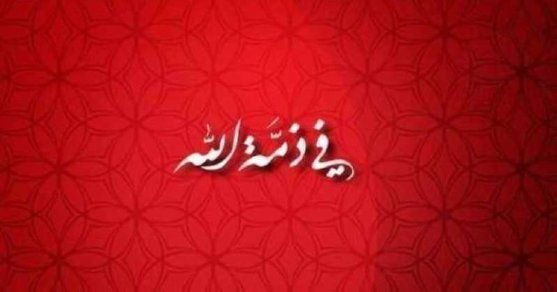 وفيات الثلاثاء 30 يناير 2024