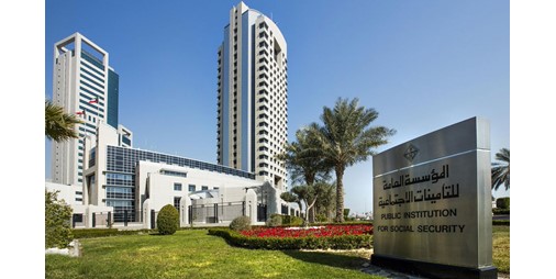 التأمينات تحويل فروقات المستفيدين من قانون رفع رواتب المتقاعدين