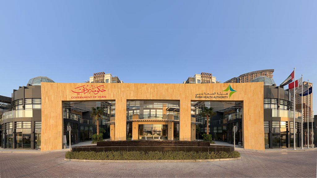 نمواً مذهلاً ومتسارعاً في المنشآت الصحية والعاملين فيها في دبي