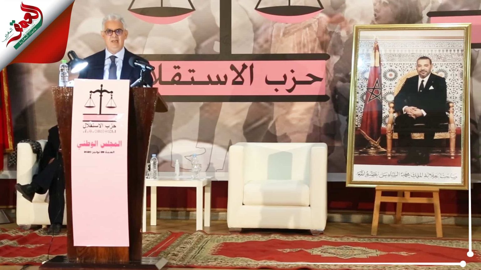 صراع رئاسة اللجنة التنظيمية لمؤتمر حزب الاستقلال يحتدم بين قياديين