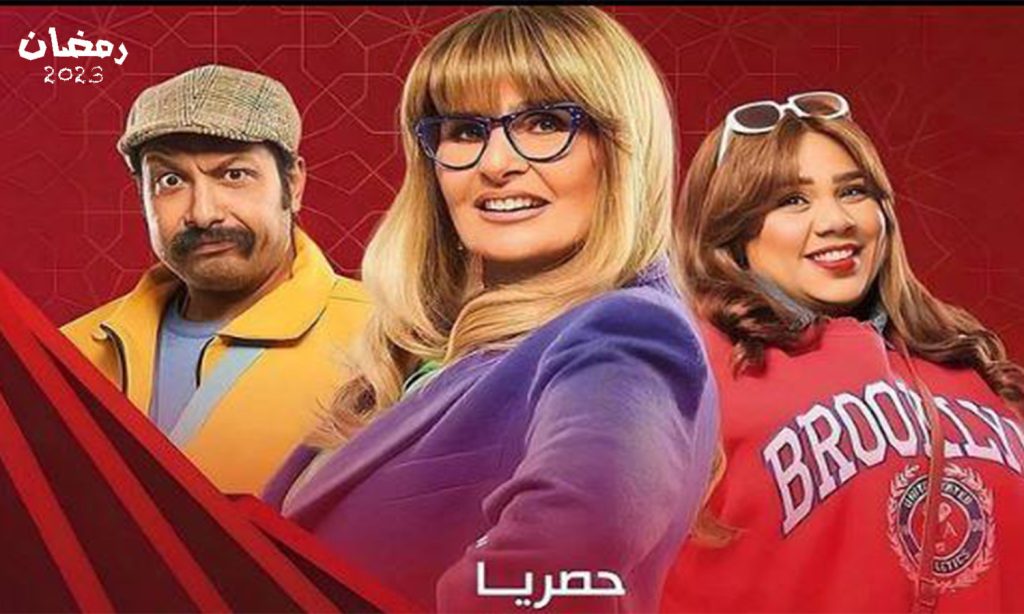 الف حمدالله على السلامة الحلقة 6 | حلقات مسلسل الف حمد الله على السلامة