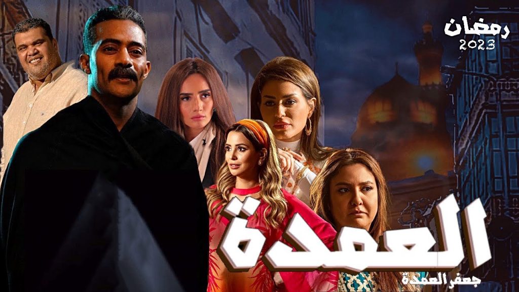 جعفر العمدة الحلقة 19 التاسعة عشر | جميع حلقات مسلسل جعفر العمدة