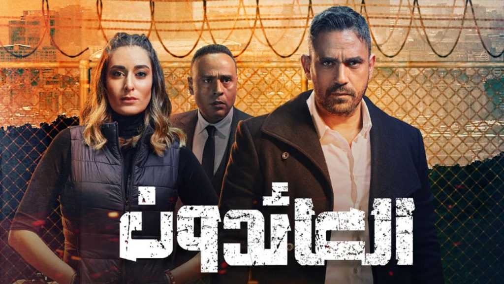 مسلسل العائدون الحلقة 30 الثلاثون | جميع حلقات مسلسل العائدون