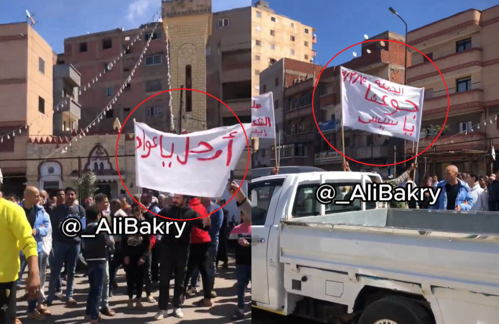 “جوعتنا يا سيسي”.. هل بدأت ثورة الجياع في مصر بعد “تظاهرة الجمعة” المفاجئة بالإسكندرية؟ (فيديو) وطن