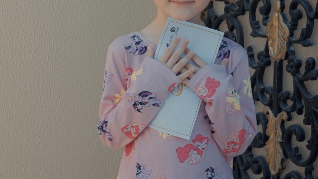 إقامة دبي تطلق فعالية (وياكم في العيد) لمشاركة الأطفال فرحتهم بالعيد