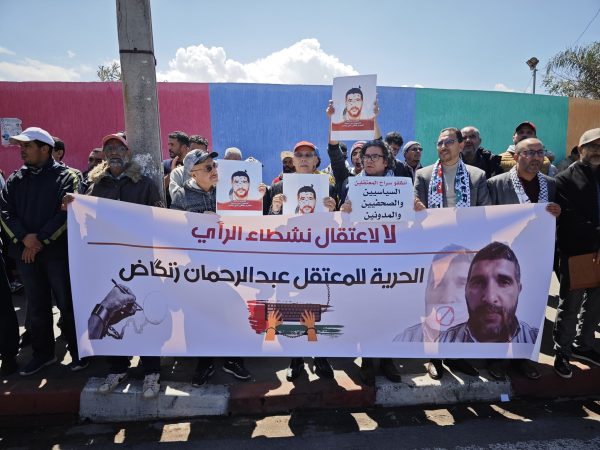 تأجيل محاكمة مدون على خلفية تدوينات مناهضة للتطبيع مع إسرائيل اليوم 24