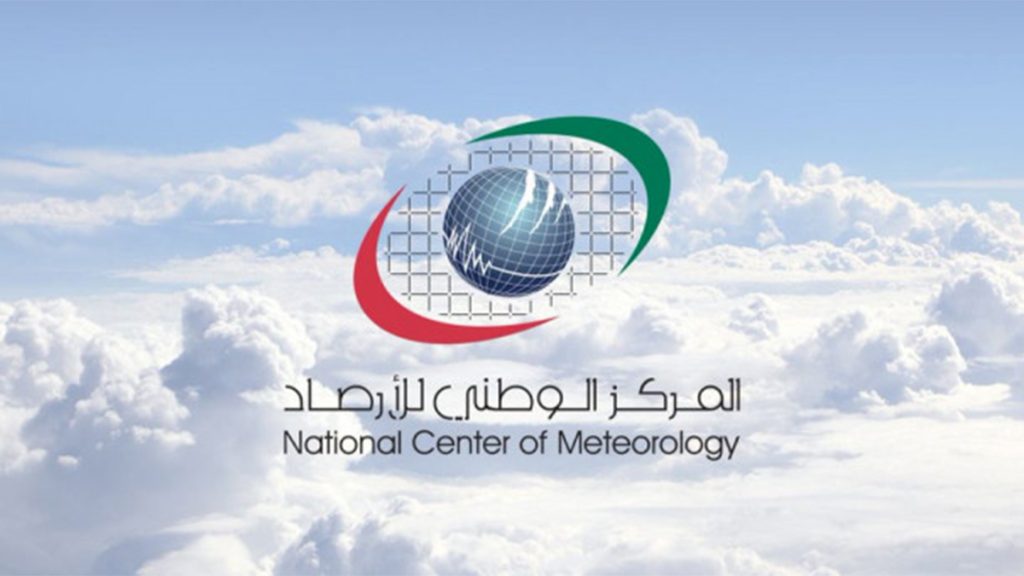 هزة أرضية بقوة 1.9 ريختر في الحلاة