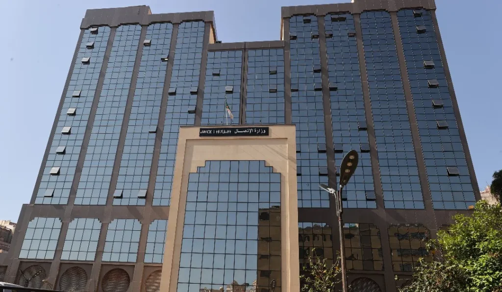 وزارة الاتصال تذكر