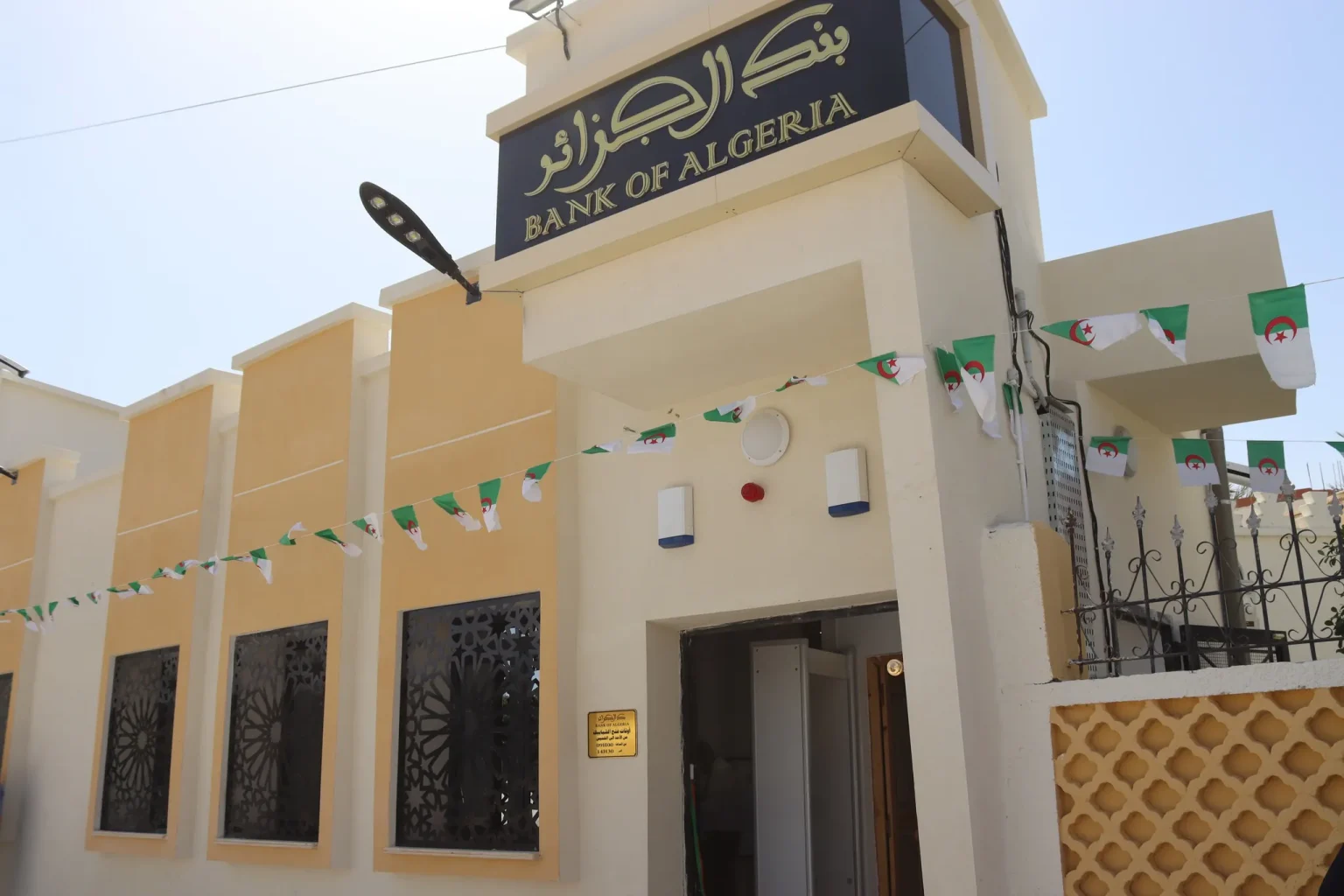 بنك الجزائر: 6 فروع جديدة بجنوب الوطن