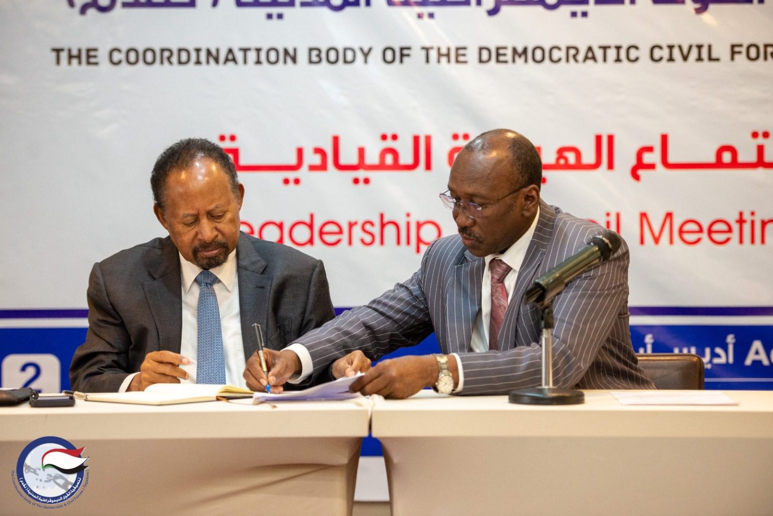 بقيادة حمدوك… تحالف «تقدم» يعقد مؤتمراً لأوسع جبهة مدنية