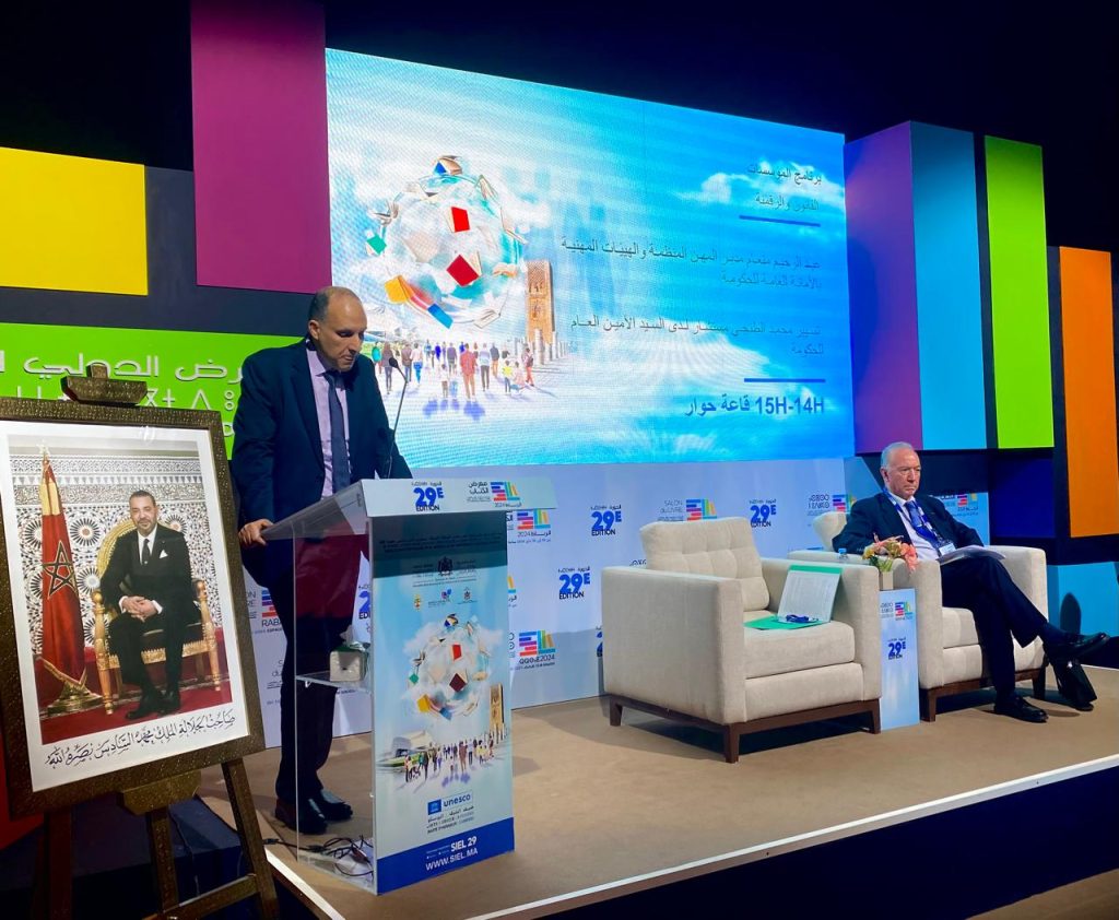 الأمانة العامة للحكومة تفتح ملف التأطير القانوني للرقمنة