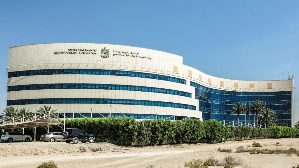 “وزارة الصحة” تحدد الحالات التي يسمح فيها بالإجهاض والضوابط والإجراءات المتعلقة بها