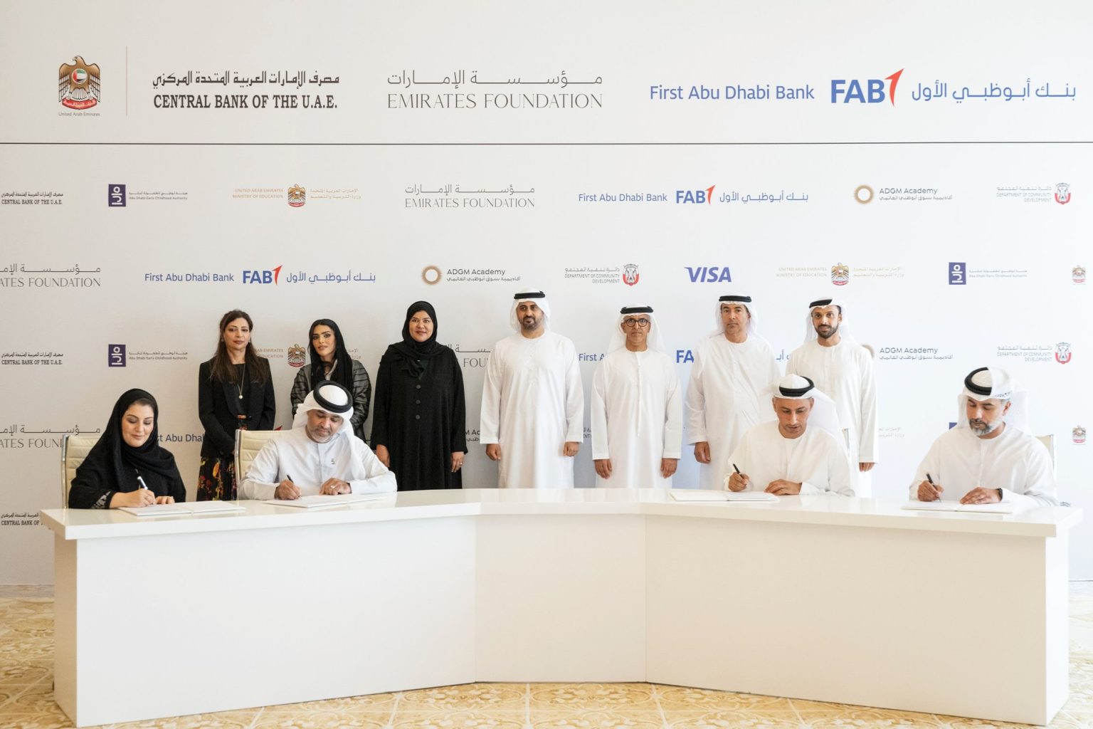 بحضور ذياب بن محمد بن زايد.. مؤسسة الإمارات تطلق “المبادرة الإماراتية للرفاهية والاستدامة المالية”