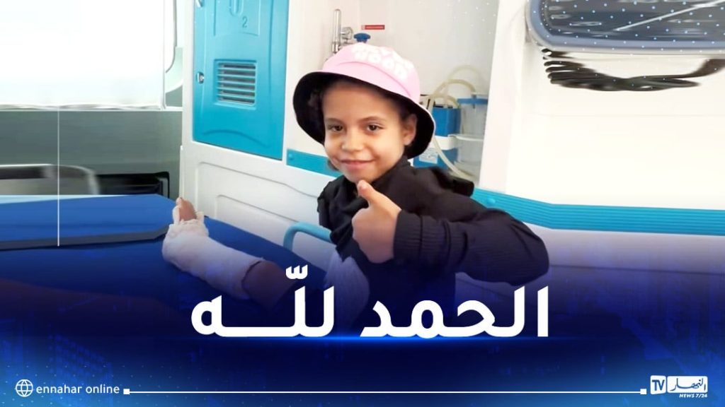 تعرضت لاصابة حرجة في انهيار سقف مدرسة .. التلميذة نيهاد تغادر مستشفى وهران بعد تماثلها للشفاء