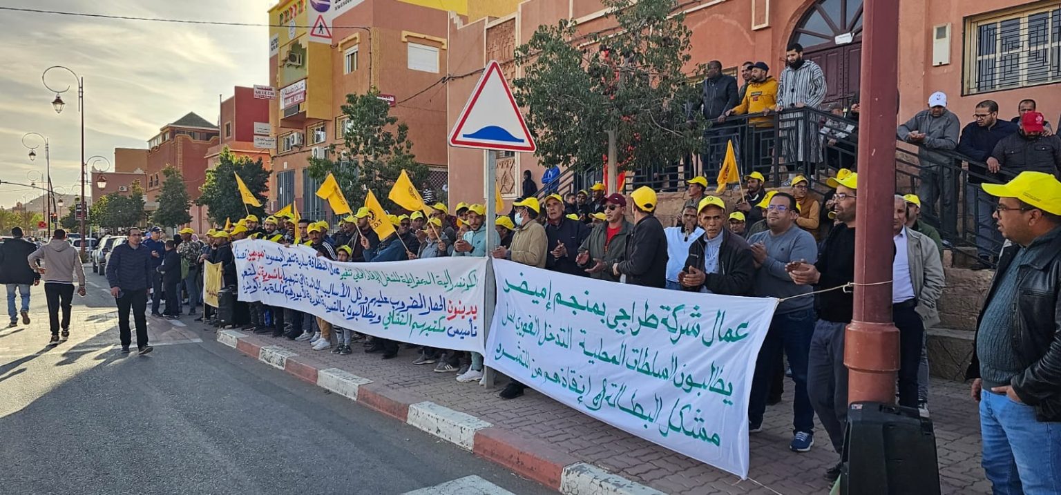 نقابة تستنكر التماطل في تسوية وضعية العمال بـ”تراجي منجم” بإميضر