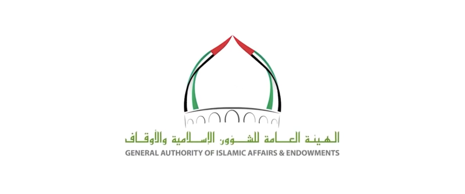 حظر المنصات الرقمية غير المرخصة لتعليم القرآن الكريم