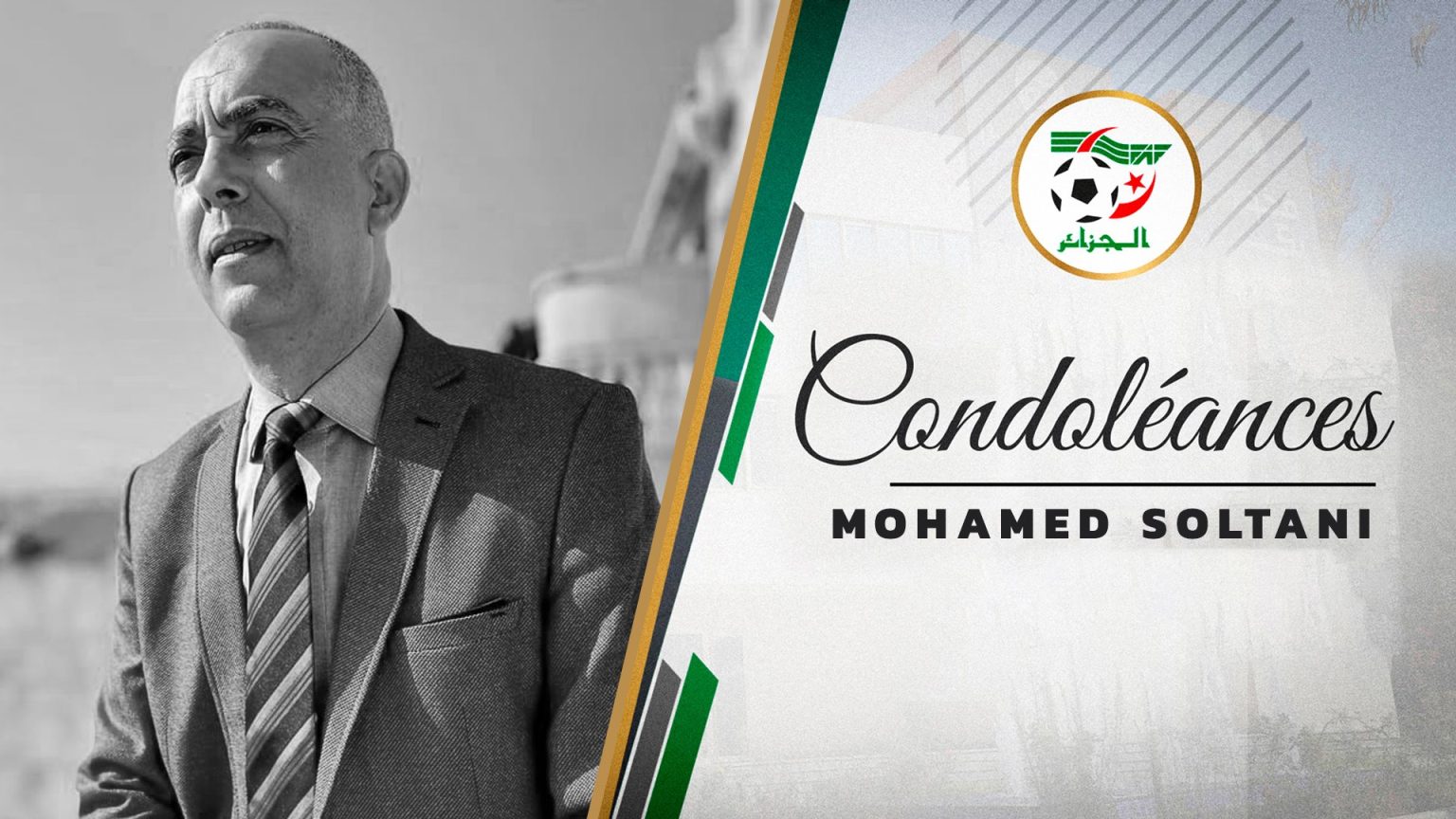 “الفاف” تعزي في وفاة الصحفي محمد سلطاني