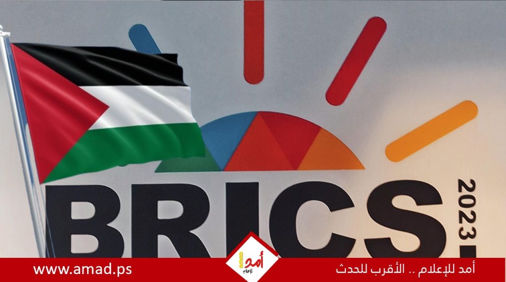 فلسطين ستقدم طلباً للانضمام إلى “بريكس” بعد قمة المنظمة في قازان