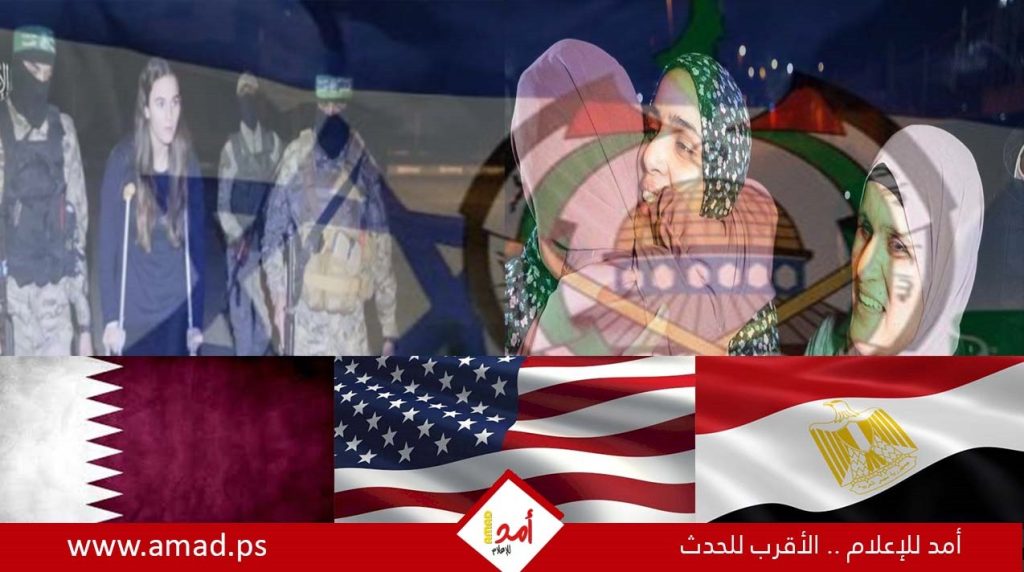 بيان ثلاثي مشترك بين قطر ومصر وأمريكا حول مفاوضات الدوحة