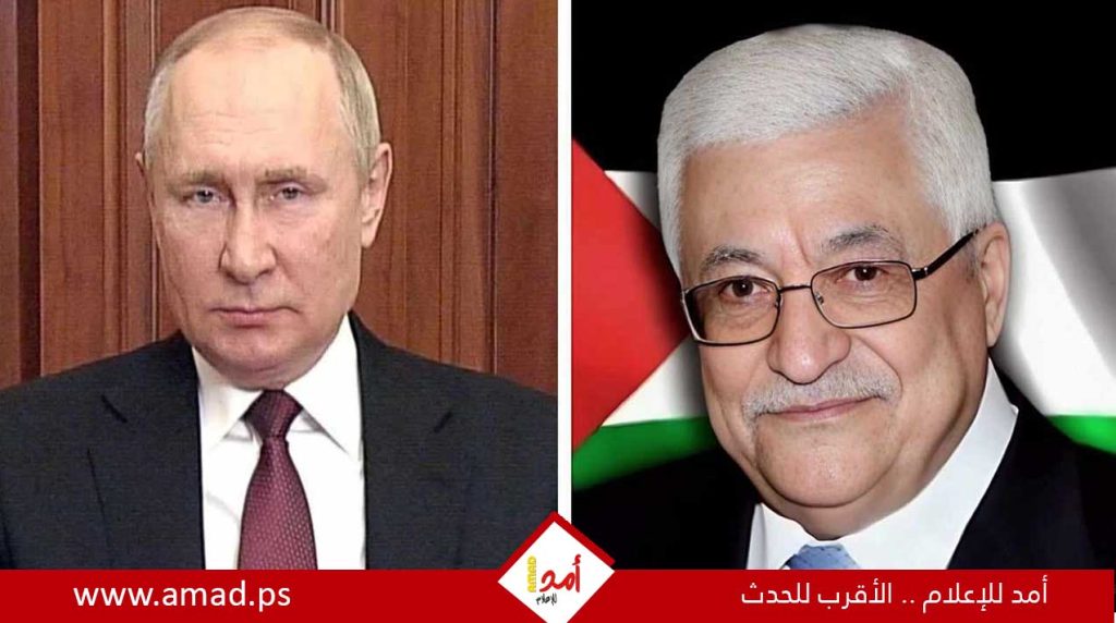 الرئيس عباس يصل روسيا في زيارة رسمية بدعوة من الرئيس بوتين