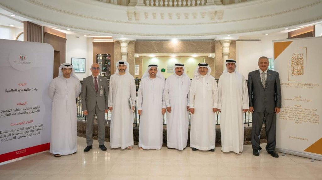 إطلاق الدورة الثالثة من جائزة الشارقة في المالية العامة.. تعرف إلى الفئات والتفاصيل