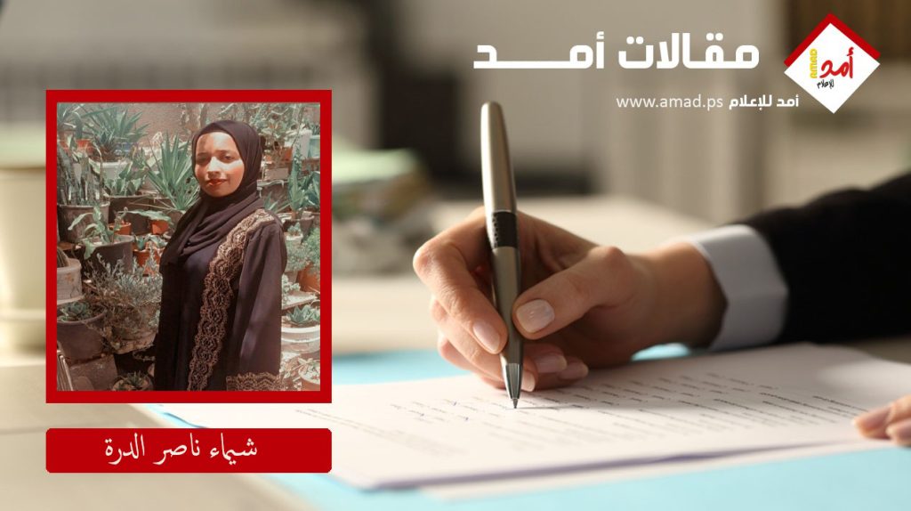 زوجة الشهيدين “غادة الهندي” وكأن الحُزن يعرف أهله!