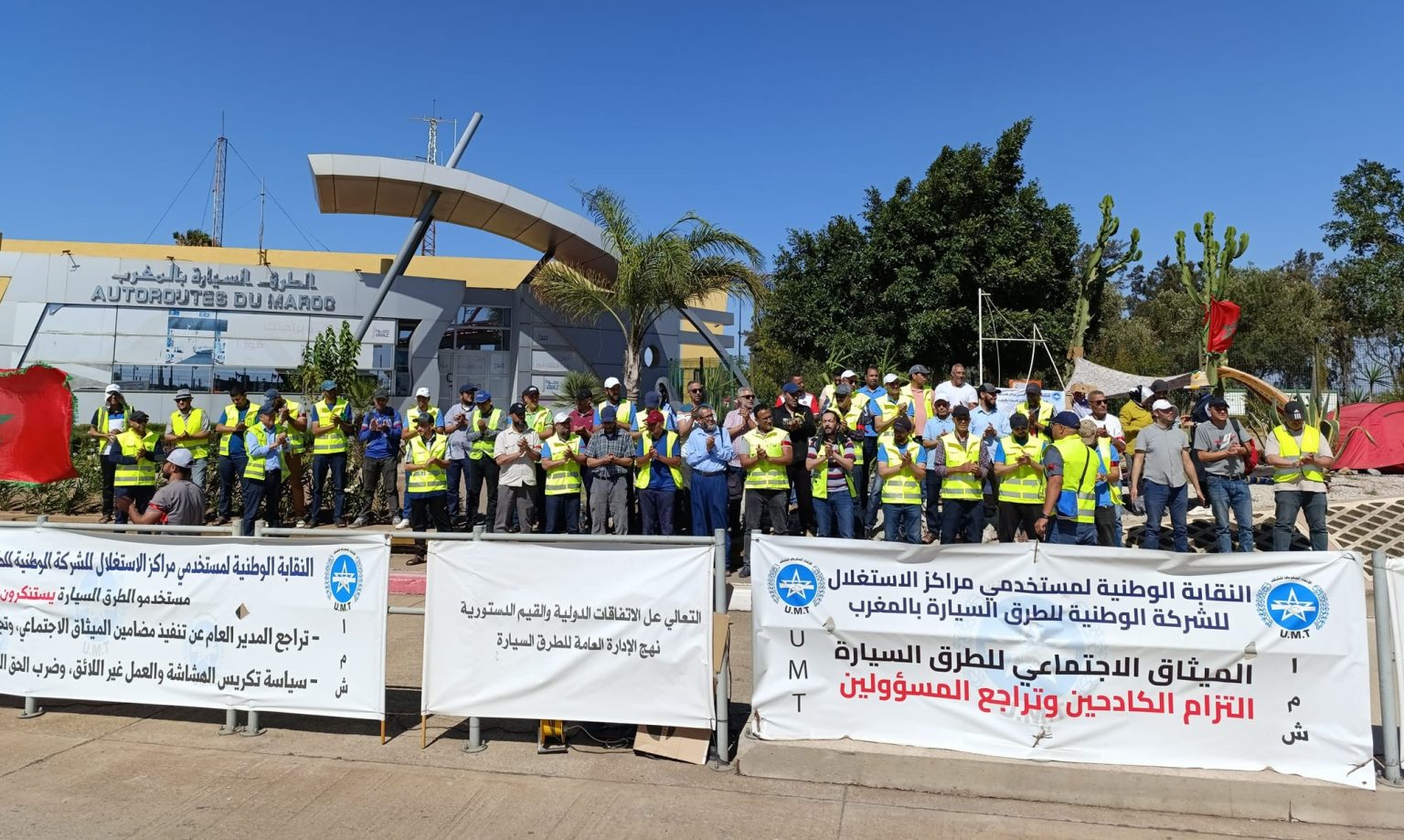إضراب جزئي لـ 6 أيام يهدد بشلِّ محطات الأداء بـ “لوطوروت”