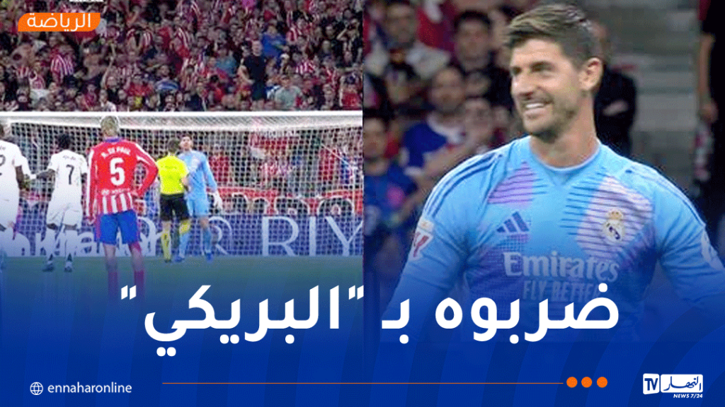 بالفيديو .. شغب كبير يوقّف داربي ريال مدريد و الغريم أتليتيكو