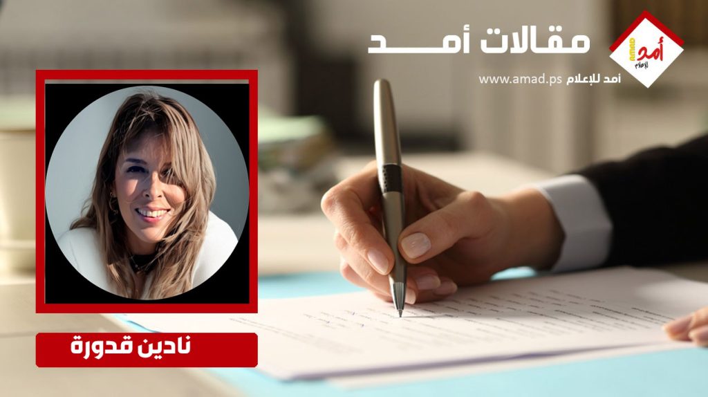 مدير التخطيط البريطاني في الأونروا يصدر إنذارًا نهائيًا لجميع موظفي غزة الفلسطينيين