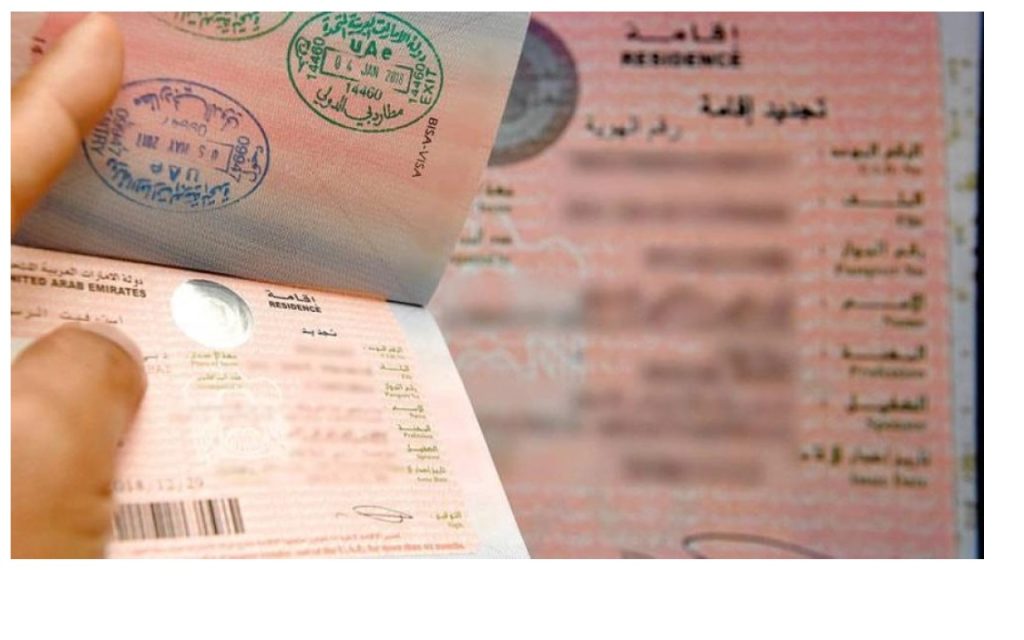 إذا كان رب الأسرة مطلوباً أو مخالفاً.. كيف يتم تسوية أوضاع أفراد عائلته؟