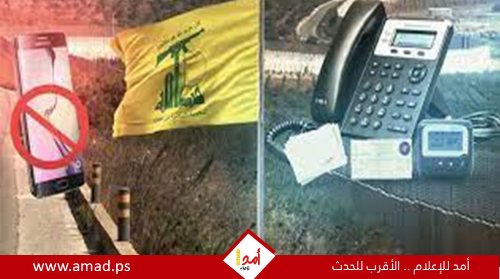 “محدث” حزب الله يُخلي مقراته بعد عملية تفجير أجهزة الاتصالات اللاسلكية.. ويجري تحقيقا