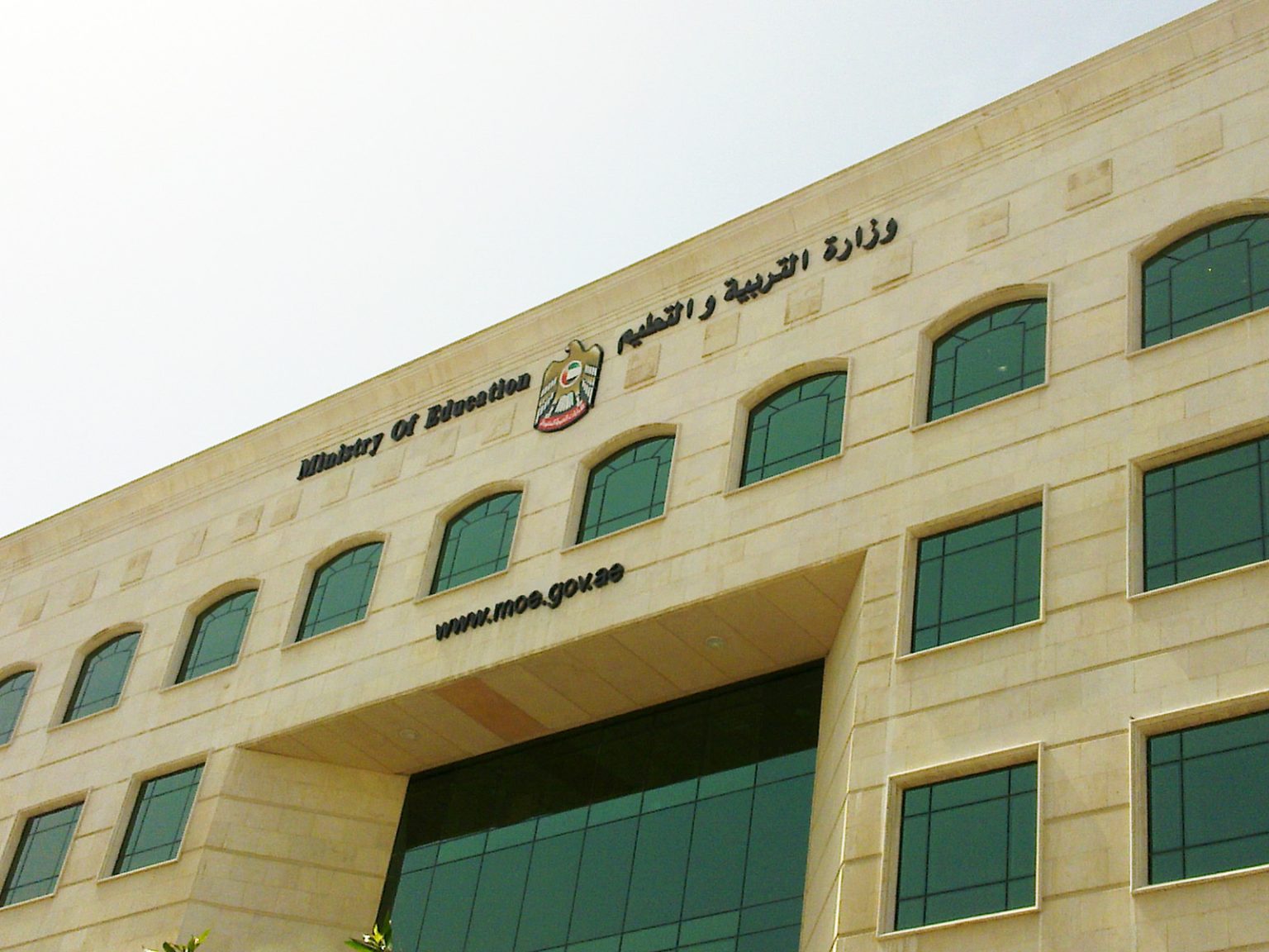 “التربية والتعليم” تفتح باب التسجيل في مسارات التعليم المستمر المتكامل للعام الدراسي 20242025