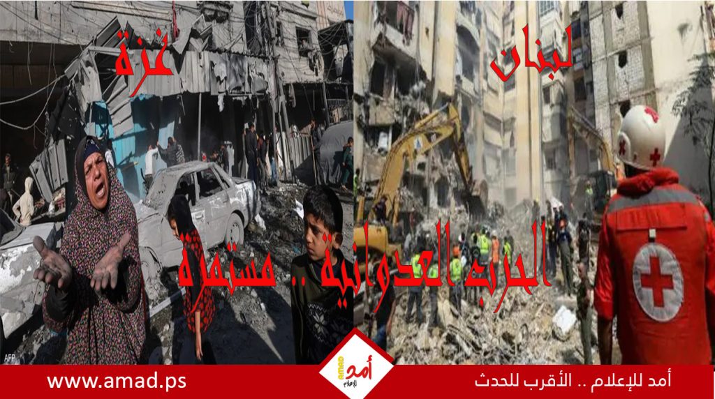 يوميات أولا بأول.. الحرب العدوانية على قطاع غزة مستمرة.. مجازر ونزوح متواصل