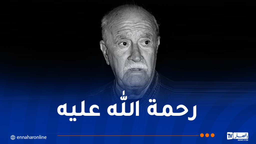 المجاهد الفنان طه العامري في ذمة الله.. وربيقة ومولوجي يعزيان