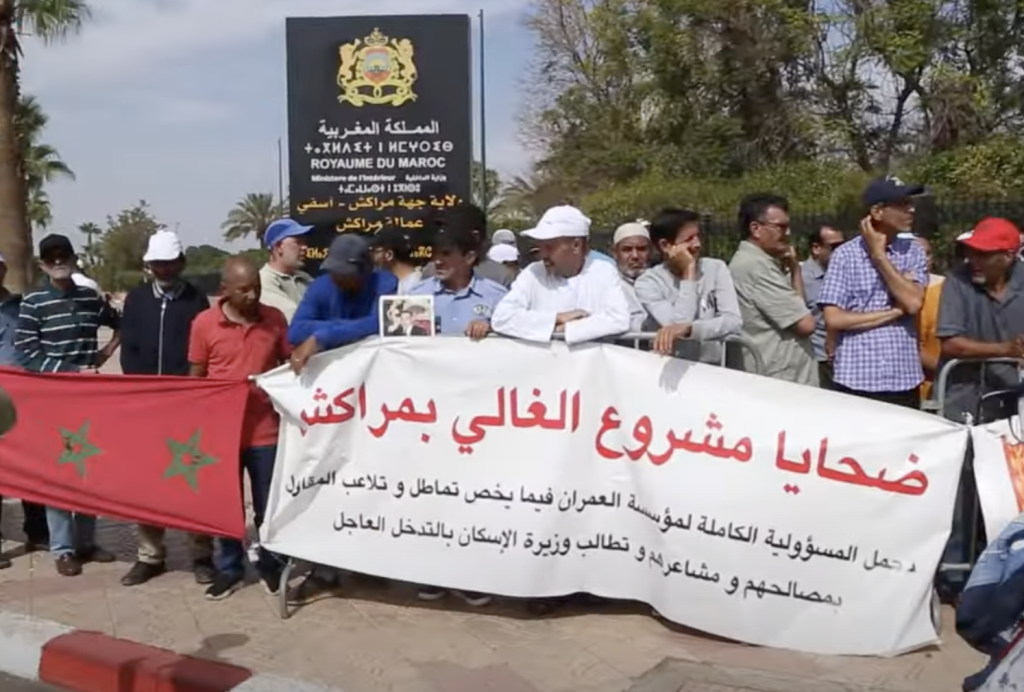 ضحايا “مشروع الغالي” يحتجون أمام ولاية مراكش تنديدا بإغلاق الأبواب في وجوههم (فيديو)