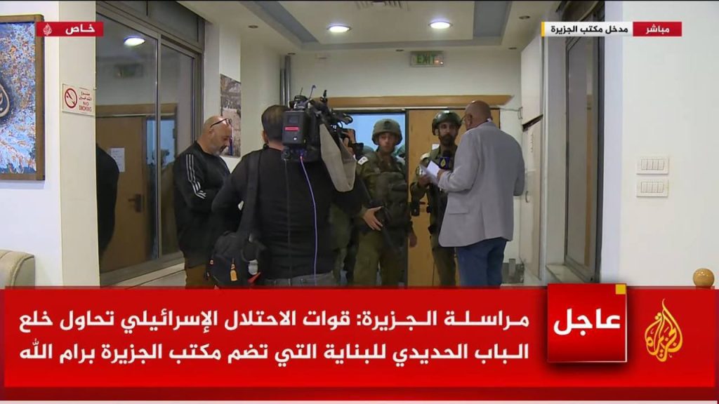 أمر عسكري إسرائيلي بإغلاق مكتب شبكة “الجزيرة” الإخبارية في الضفة الغربية لـ 45 يوما