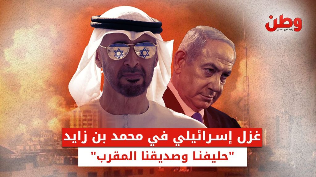 “حليفنا وصديقنا المقرب”.. غزل إسرائيلي في محمد بن زايد