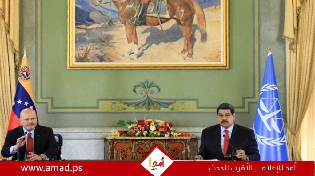 الرئيس الفنزويلي مادورو: نشهد تصرفات نتنياهو كقاتل يذكرنا بهتلر