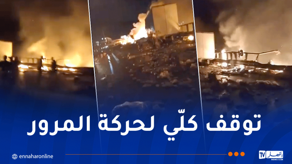 كارثة في الطريق السيار.. قتيل وجريح بعد اصطدام شاحنتين في البويرة